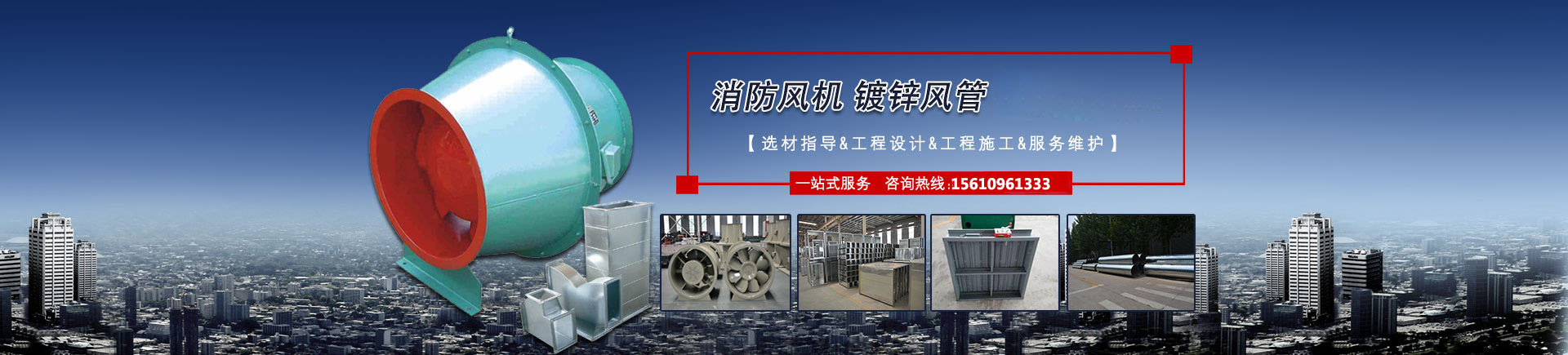 河北強(qiáng)森環(huán)保設(shè)備有限公司